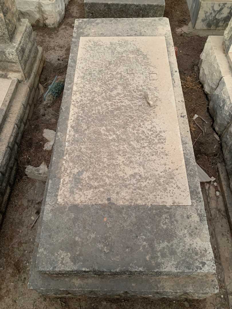 קברו של אסתר סולומון. תמונה 1