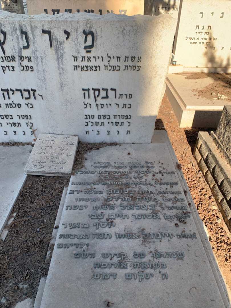 קברו של שרה המרספלד. תמונה 2