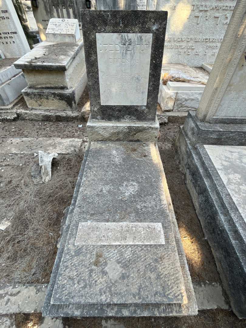 קברו של חנה בלסבלג