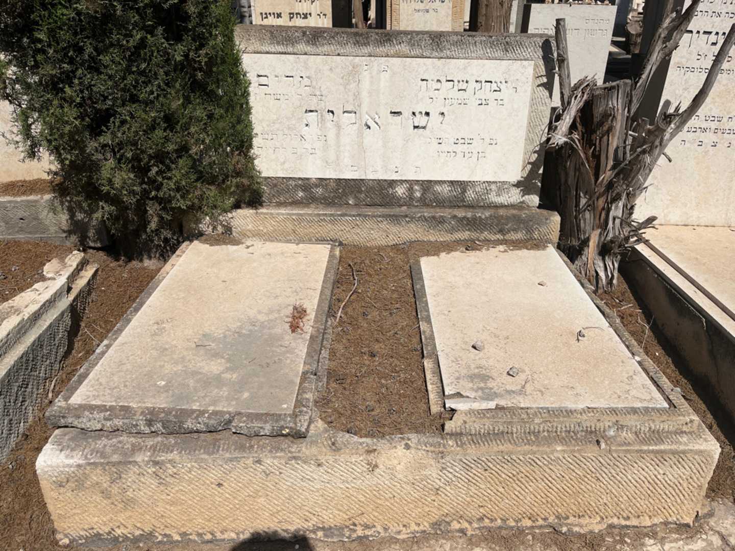 קברו של יצחק שלמה ישראלית. תמונה 2