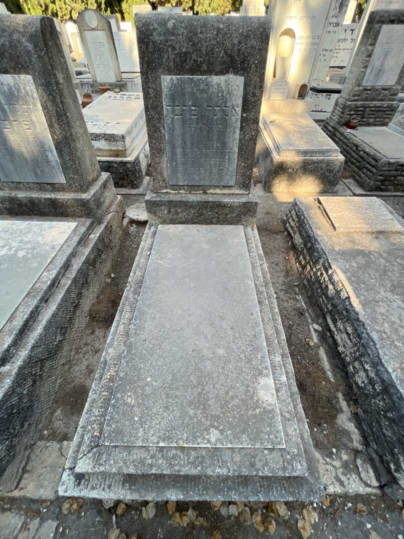 קברו של אסתר פרבר. תמונה 1