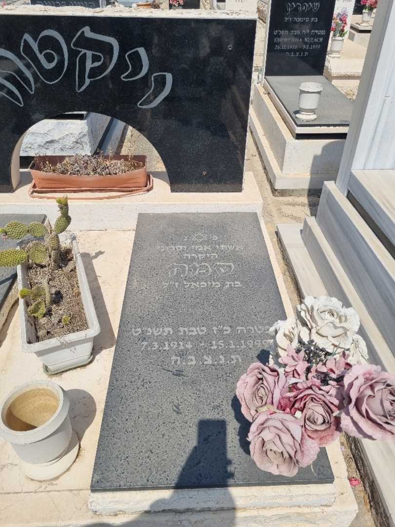 קברו של סמה ויקטור. תמונה 2