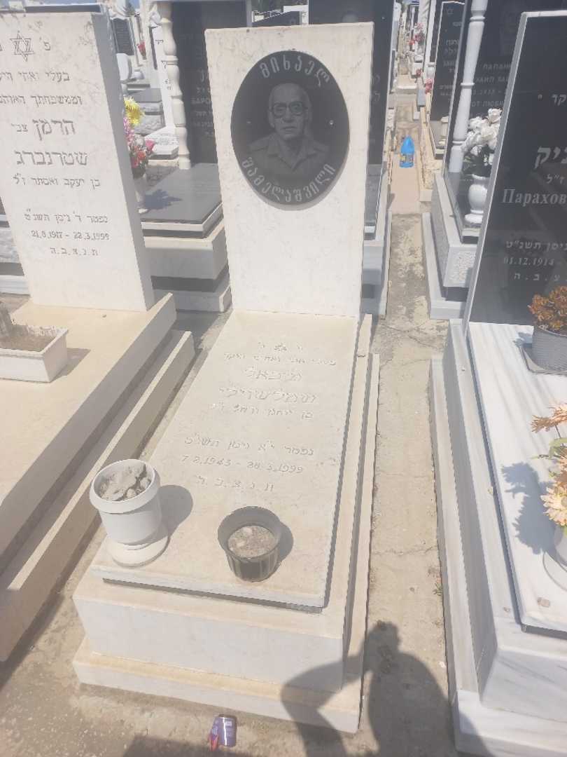 קברו של מיכאל שמלשווילי. תמונה 2