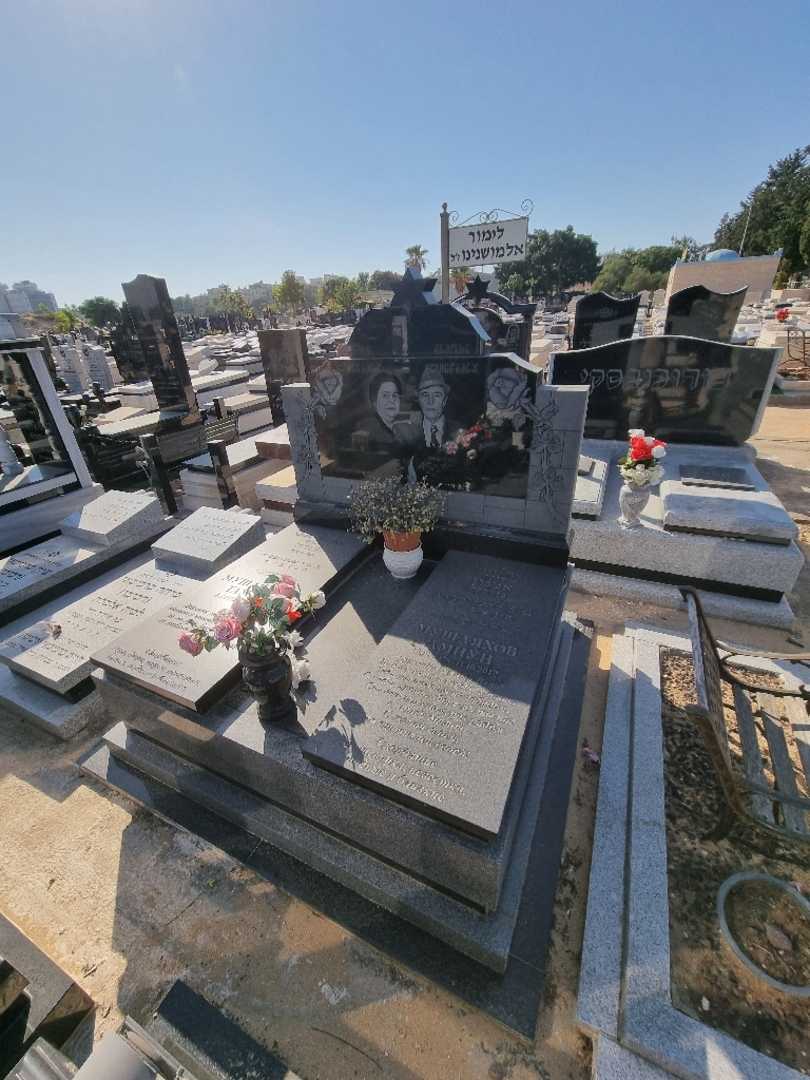 קברו של אמנון מושיאחוב. תמונה 3