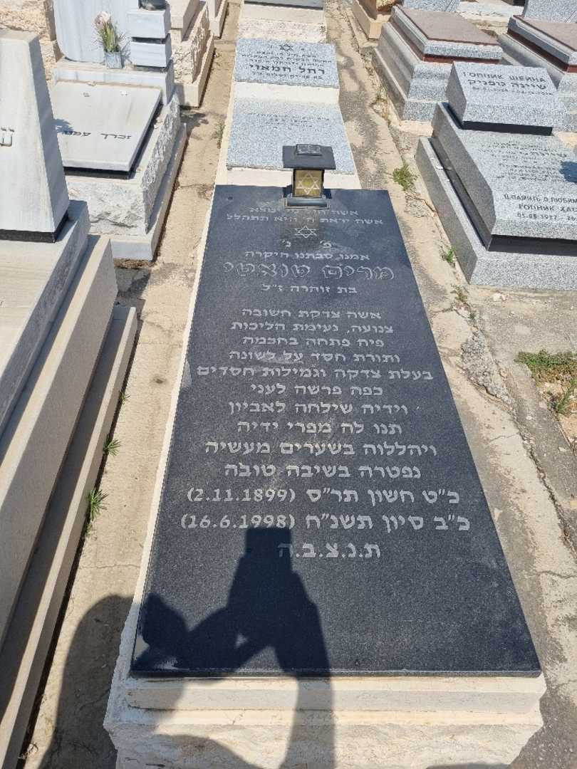 קברו של מרי טואטי. תמונה 2