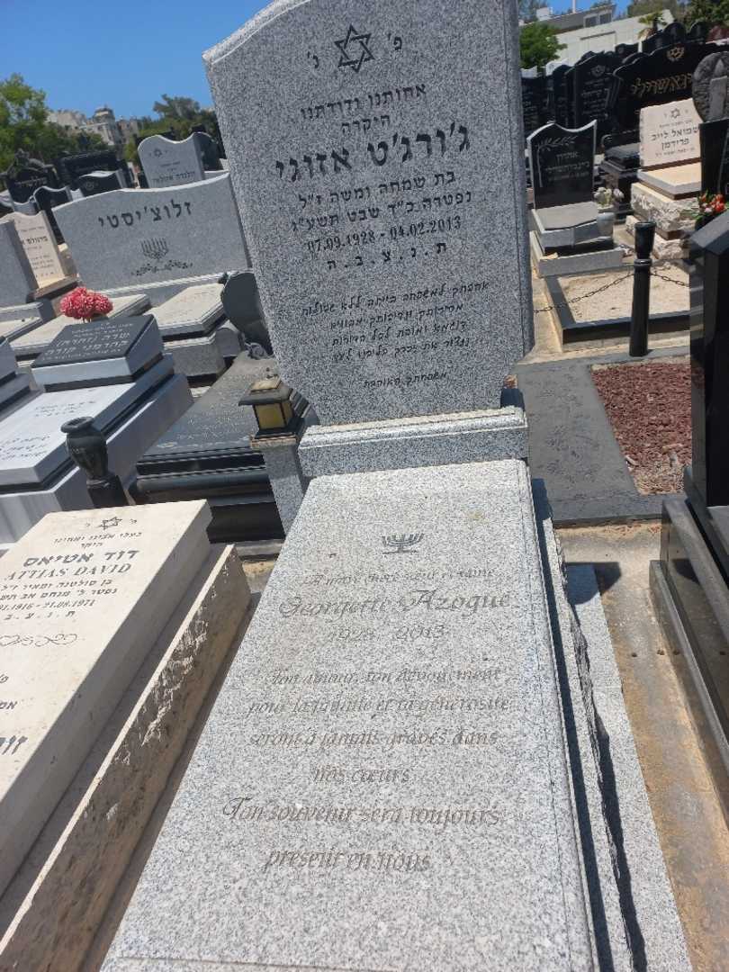 קברו של ג'ורג'ט אזוגי. תמונה 1