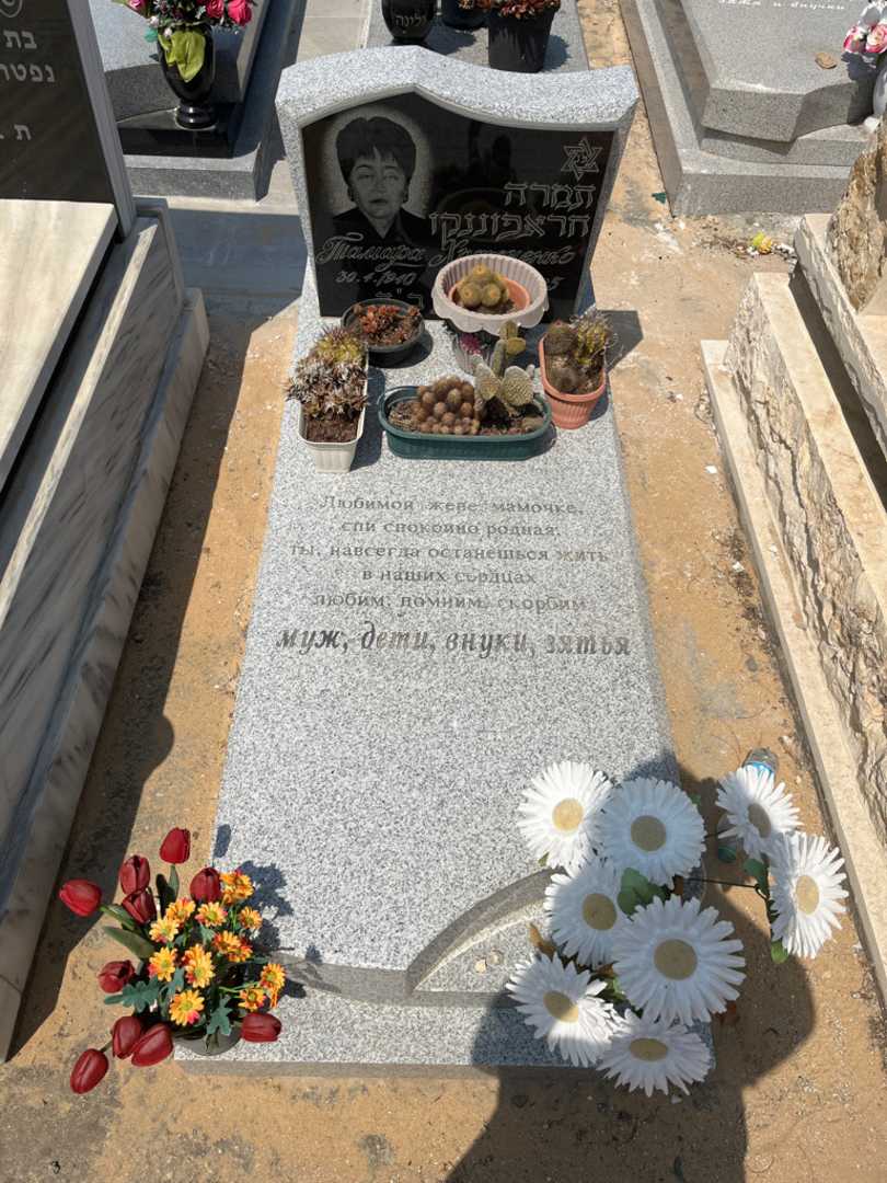 קברו של תמרה חרפוננקו. תמונה 4