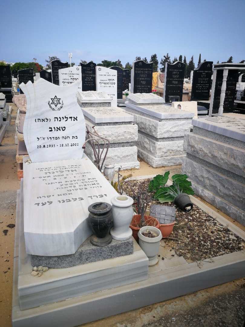 קברו של אדלינה טרז "לאה" טאוב. תמונה 2