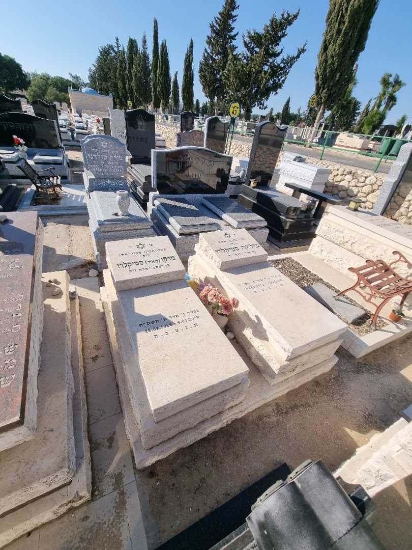 קברו של מרקו סטיקלרו. תמונה 1