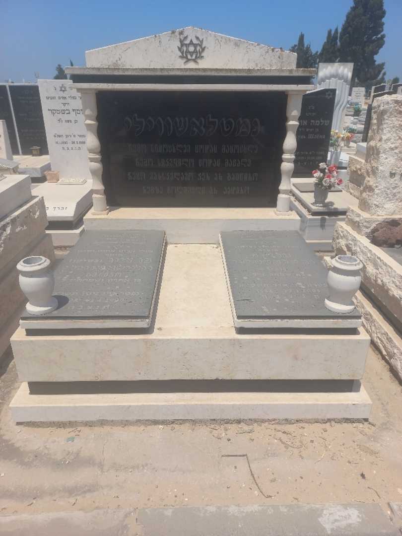 קברו של בסריון "בסיקו" נמטלאשוילי. תמונה 3