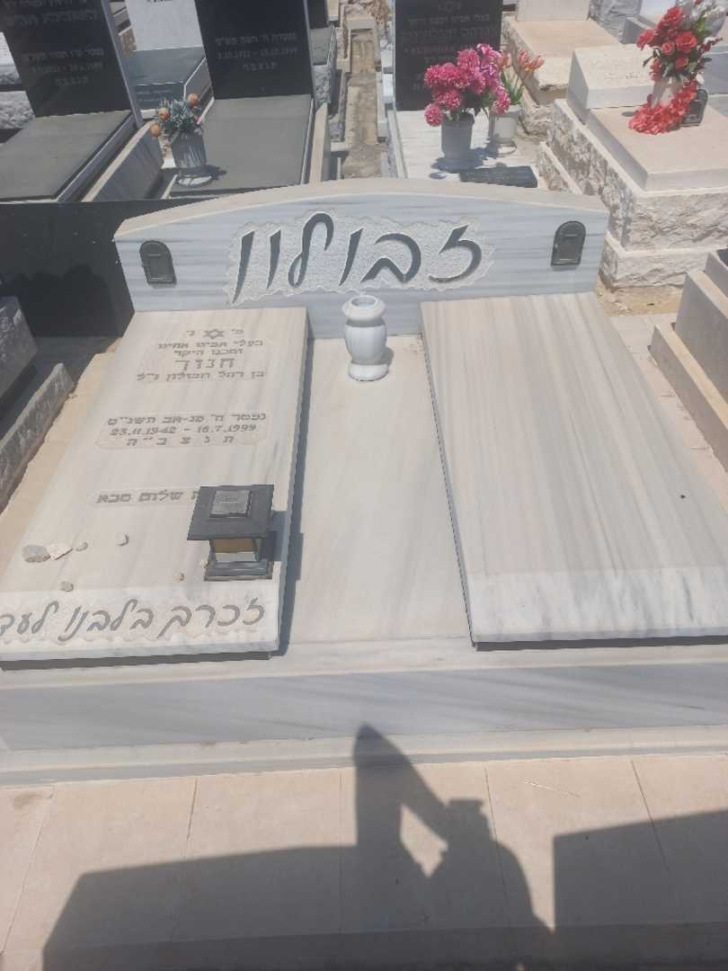 קברו של חנוך זבולון. תמונה 1