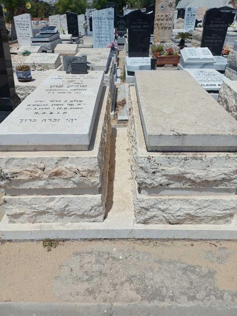 קברו של מוניק כהן. תמונה 1