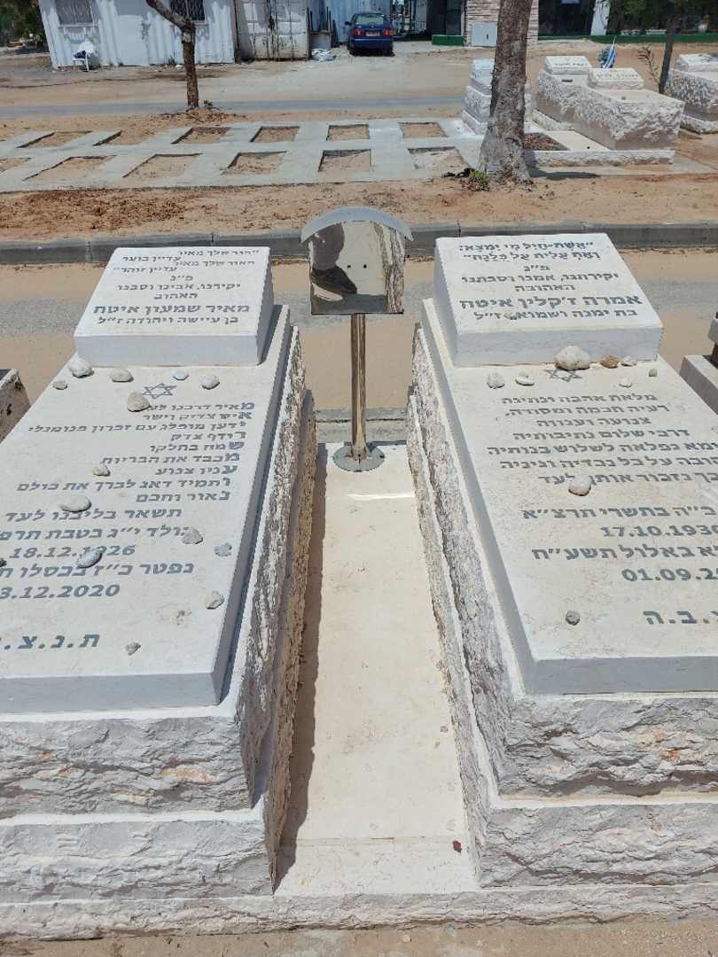 קברו של מאיר שמעון איטח. תמונה 4