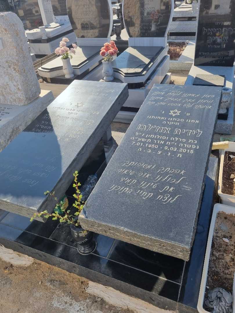 קברו של לידיה אוגלבו. תמונה 3
