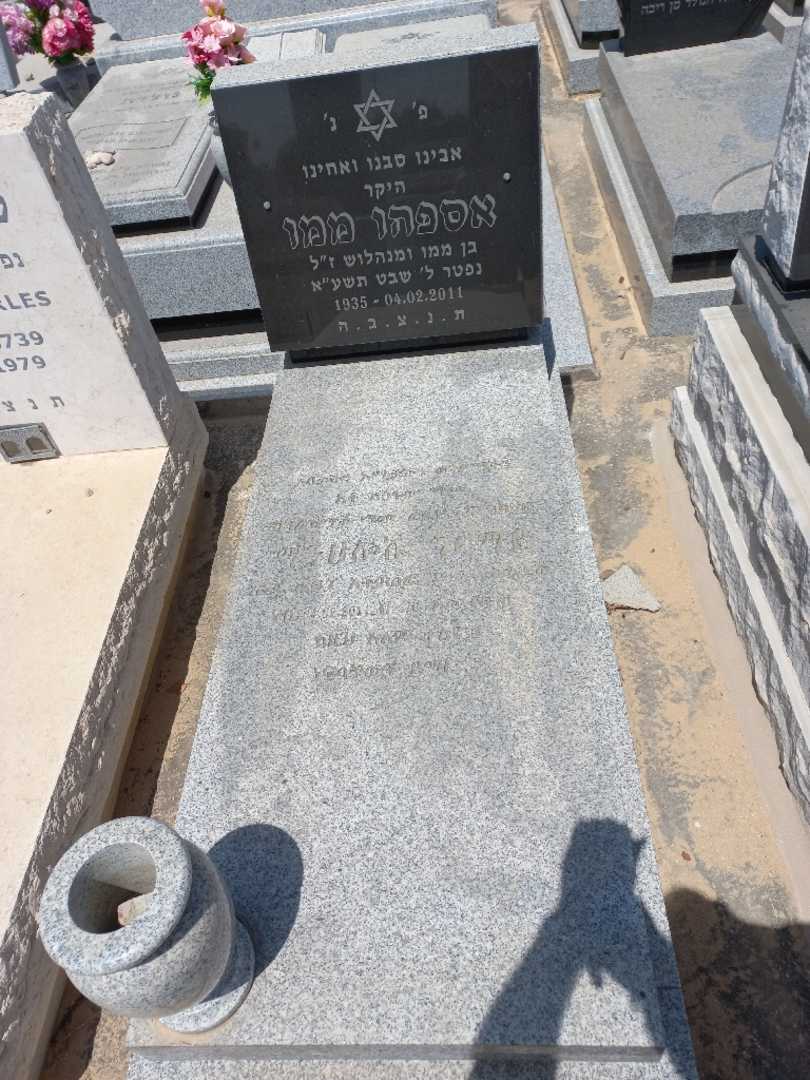 קברו של אספהו ממו. תמונה 1