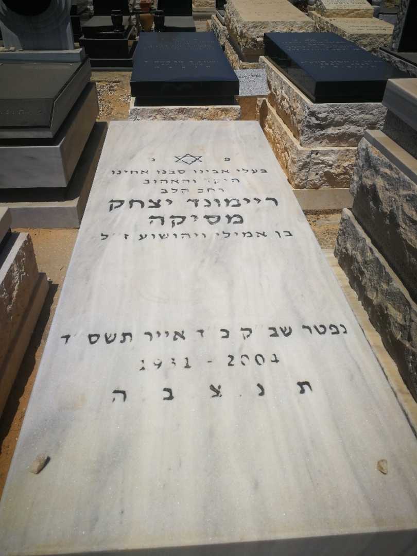 קברו של ריימונד מסיקה. תמונה 2