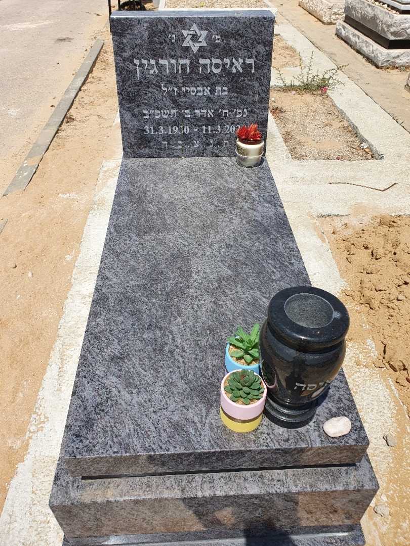קברו של ראיסה חורגין. תמונה 1