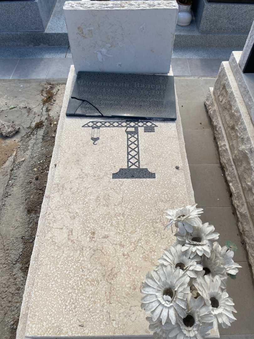 קברו של ולרי פומינסקי. תמונה 2