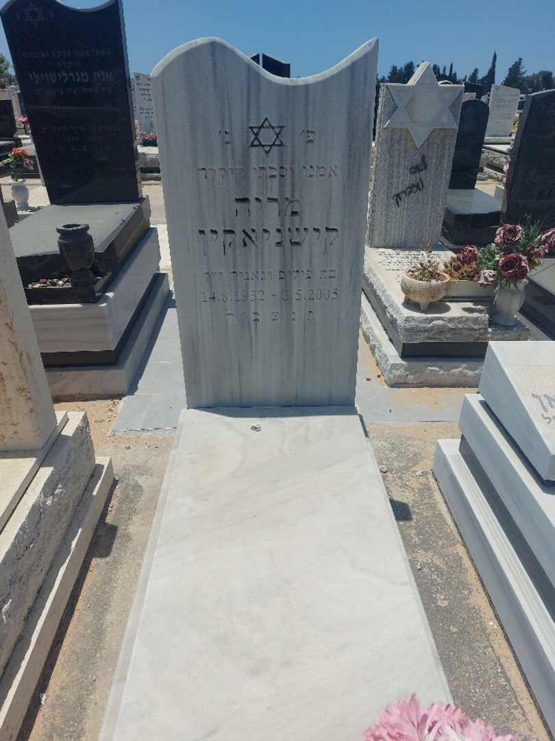 קברו של מריה קישניאקין. תמונה 2