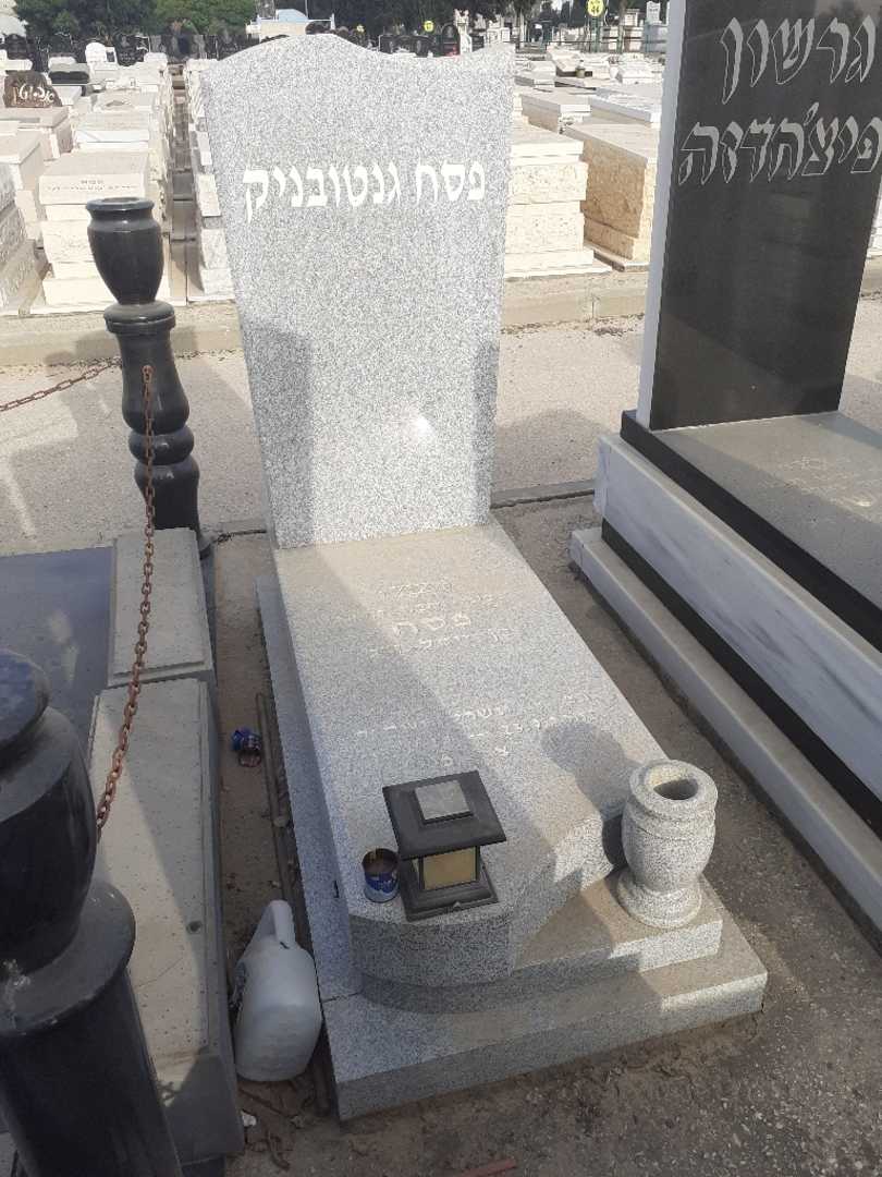 קברו של פסח גנטובניק. תמונה 2