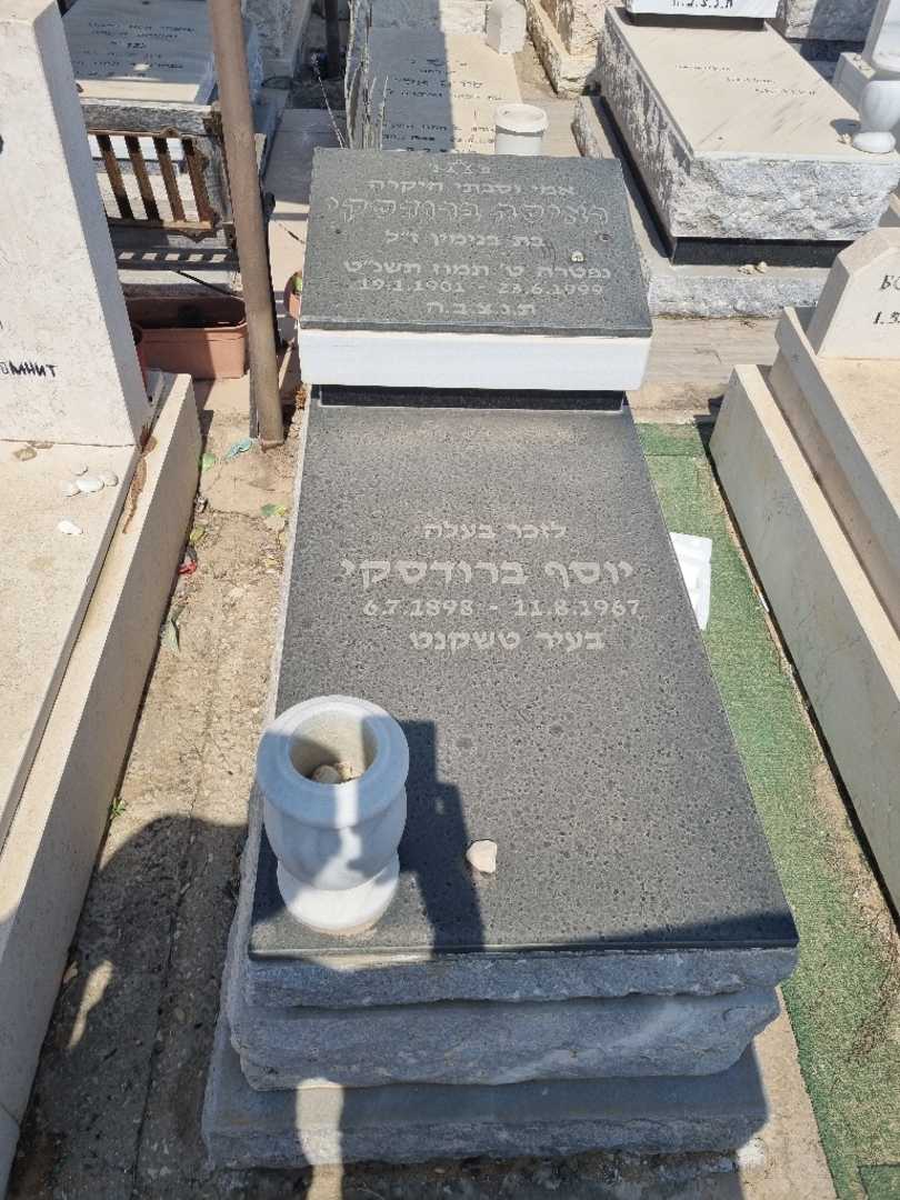 קברו של ראיסה ברודסקי. תמונה 1