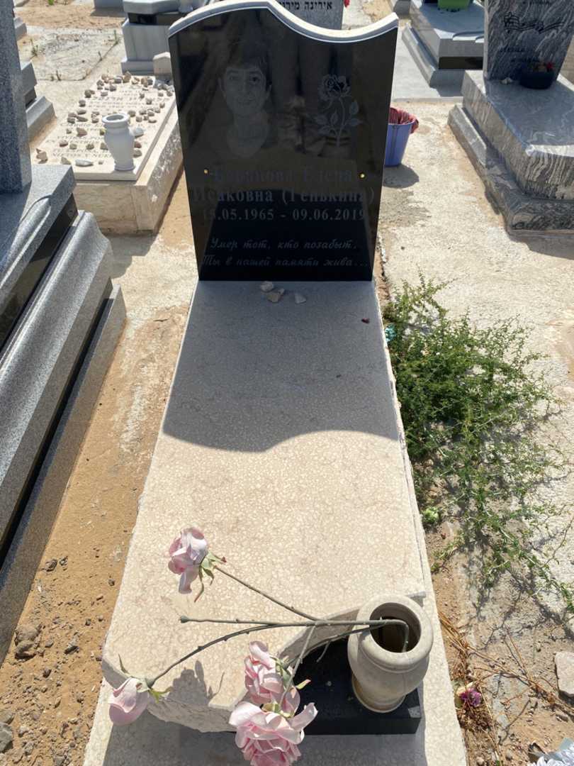 קברו של ילנה ברנוב. תמונה 1