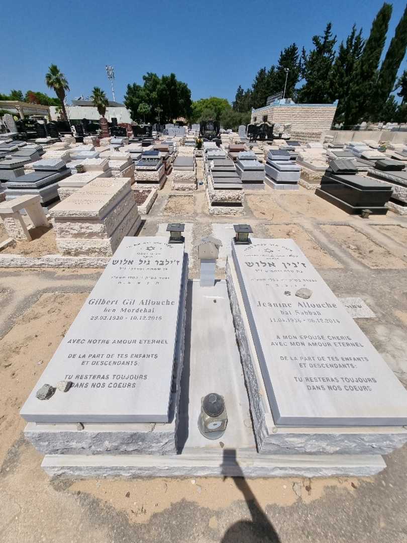 קברו של ז'נון אלוש. תמונה 2
