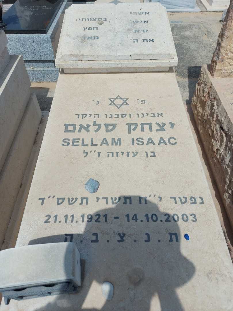 קברו של יצחק סלאם. תמונה 1