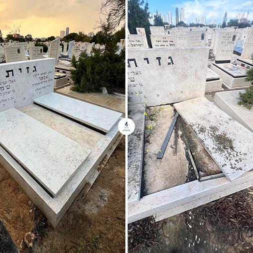 תמונת 'לפני ואחרי' 5